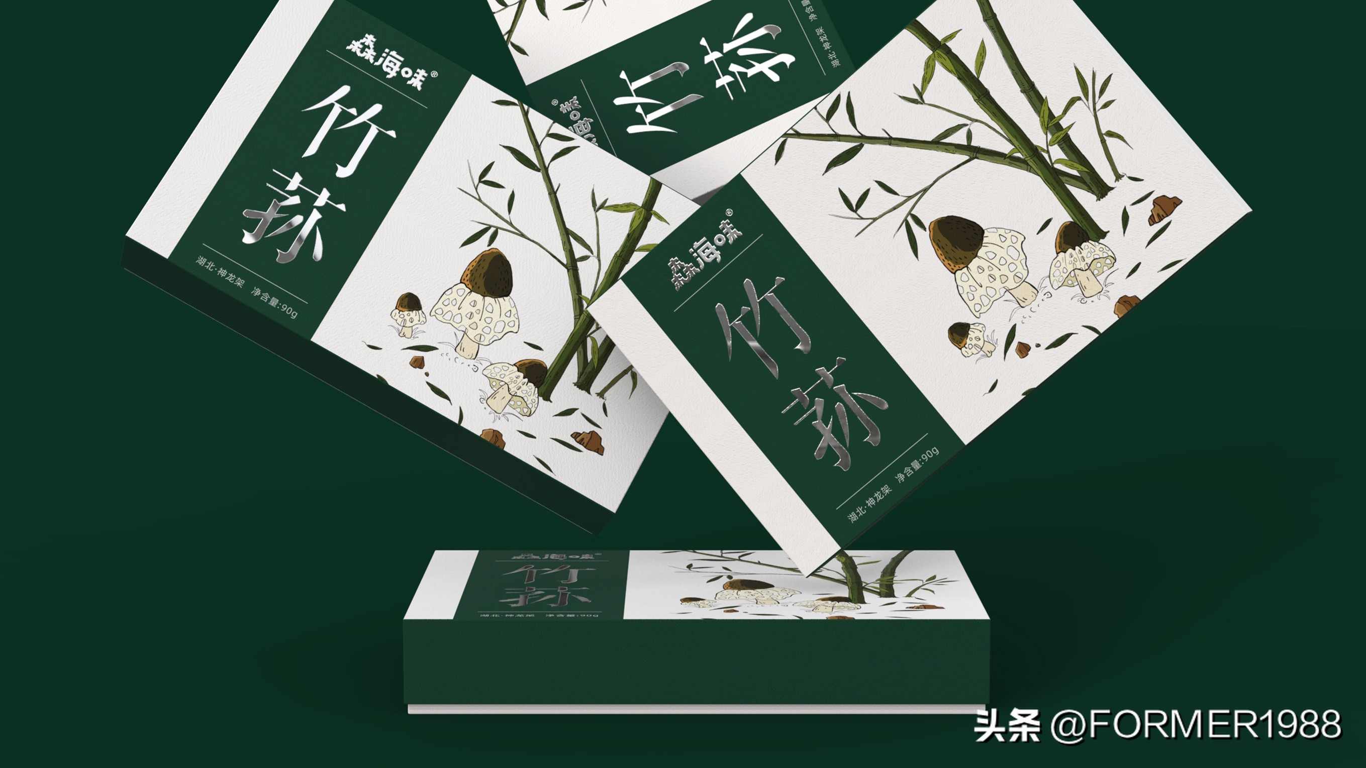 竹荪品牌设计,竹荪包装工厂