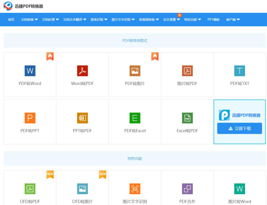 图片转pdf怎么设置按顺序转换,solidworks工程图自动批量转换pdf