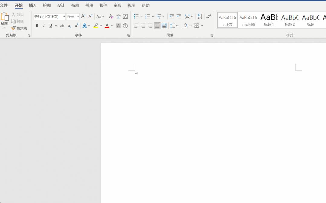 几个word实用技巧学会不加班,一波好用的word技巧不要错过了