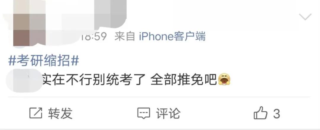 考完研透露复试内容,复试经验分享及重点分析