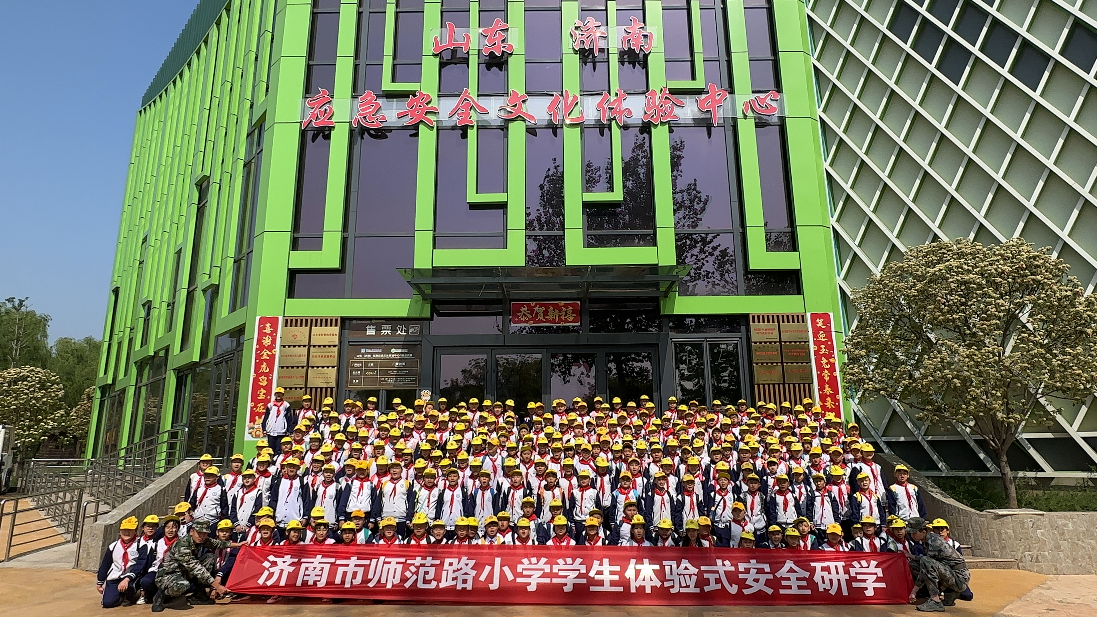 《少年新安》“护童成长”研学开始报名啦！