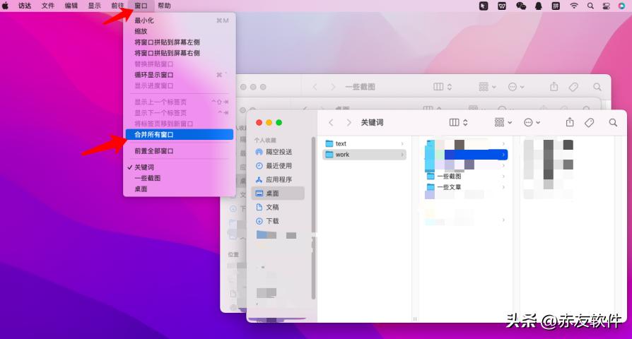 mac使用技巧一分钟教会你,mac入门必须要知道的10个小技巧