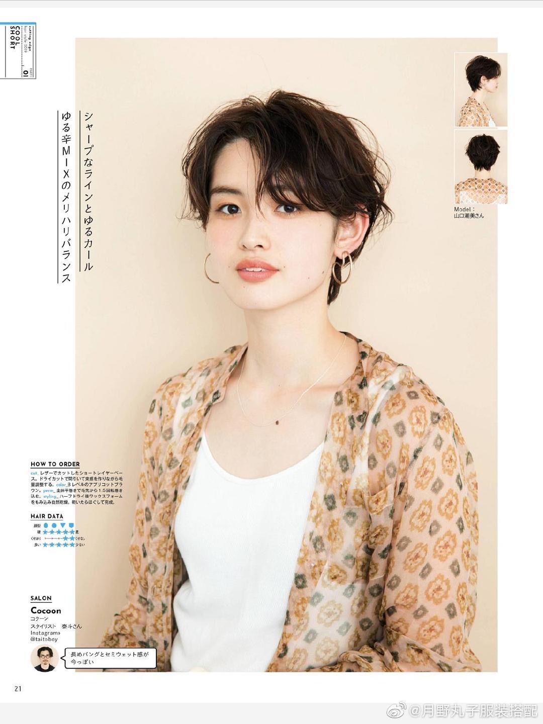 脸小的中年女性适合哪种发型,四十岁不显老显脸小的发型