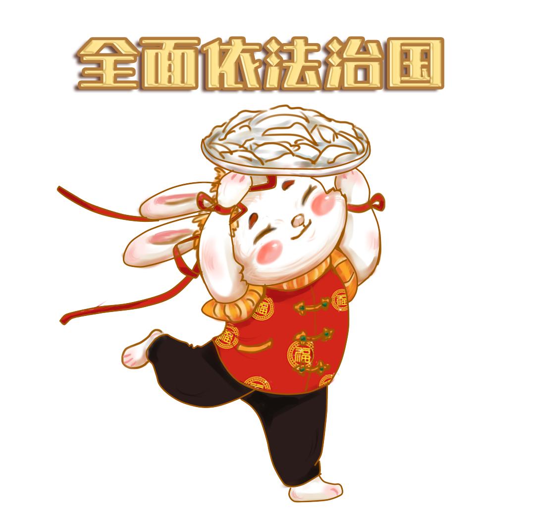 @所有人快看！有只兔子送来了您的“年夜饭”