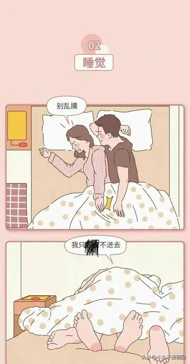 男子之口，*子骗**之口！