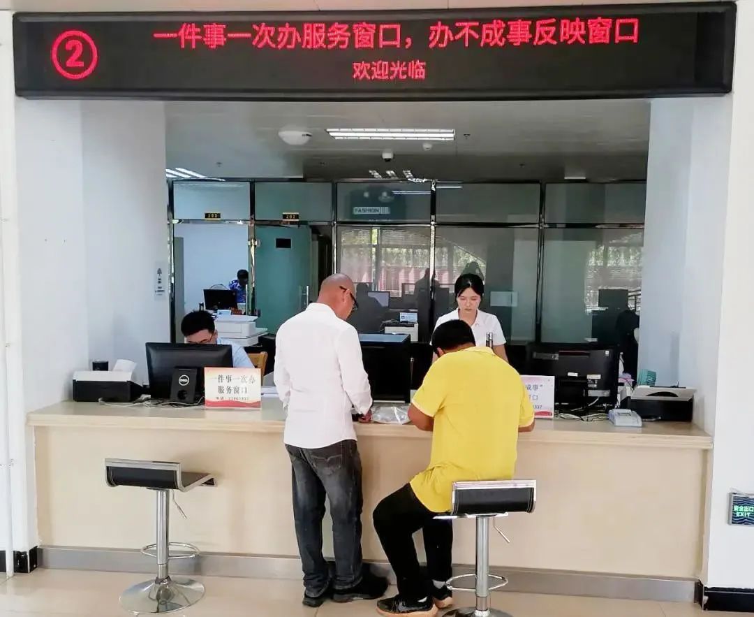 邓州市办不成事窗口管理制度,儋州市政务服务大厅