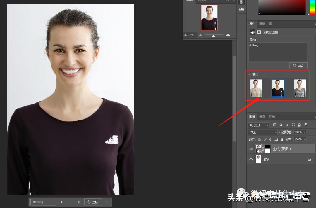 ps转化为智能对象做动图怎么弄,psai插件修图