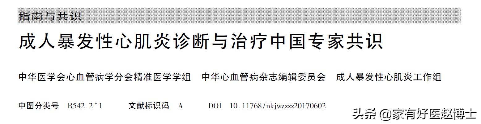 常年吃辅酶q10对心脏有好处吗,吃辅酶q10对肝有好处