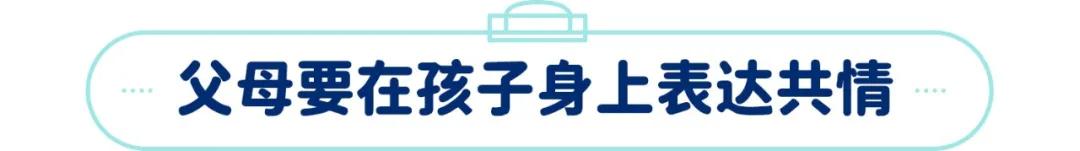 孩子总是骂人该怎么沟通,孩子脾气差爱骂脏话怎么办