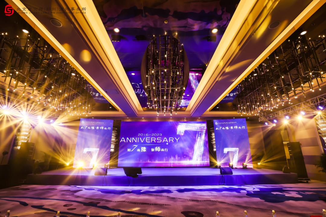 北京市京师郑州律师事务所,解读北京京师律师事务所