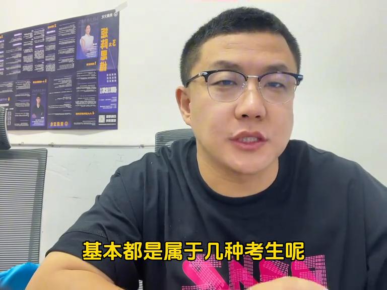 内蒙古事业单位联考考情,内蒙古事业单位考情分析