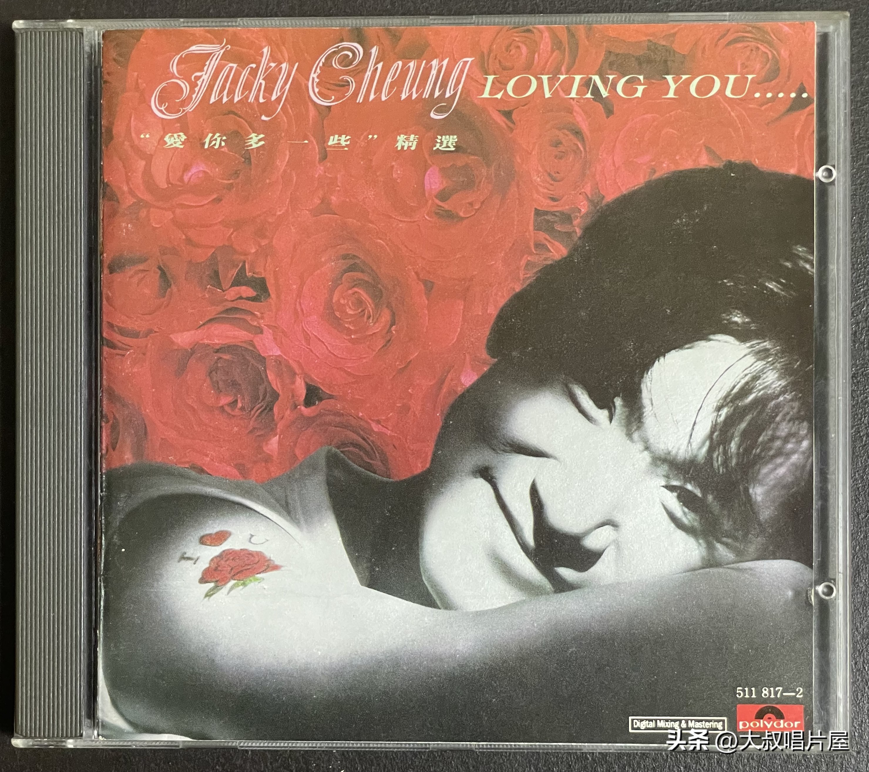 1993香港十大劲歌金曲全程,1998年香港十大劲歌金曲完整版