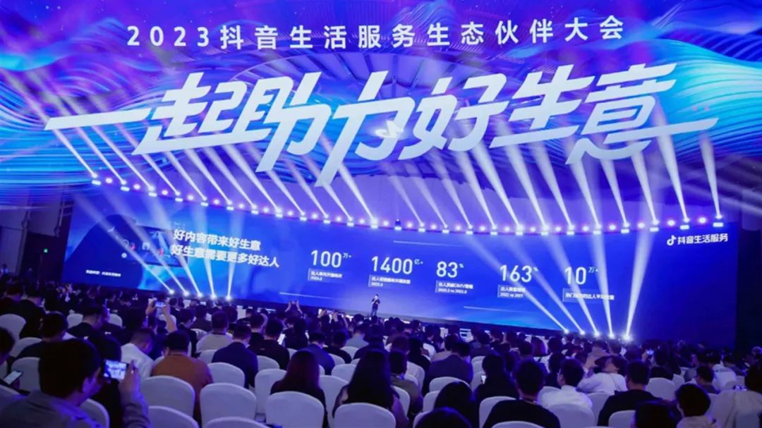 都2023了，为什么说本地生活服务仍然大有可为？