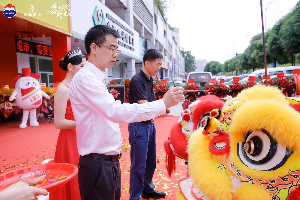 三店齐开重磅开业,贵州第三代茅台专卖店统一开业