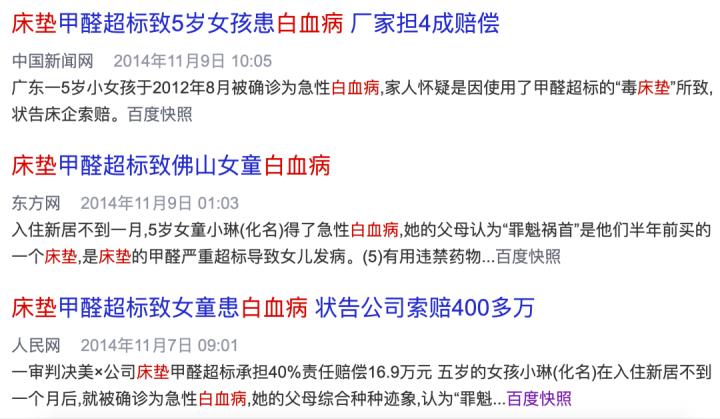 儿童床垫怎么选无甲醛的,儿童致癌床垫