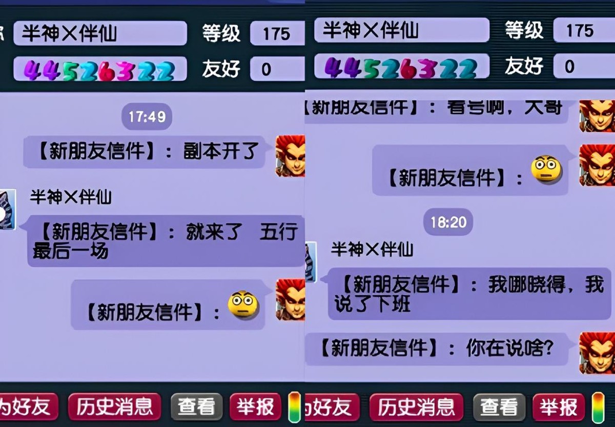 梦幻西游：GZS扛不住了，卖脚本坑小白，谎称单个妙手号日收益20