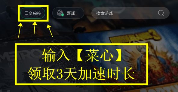 王权与自由闪退,王权与自由游戏内怎么显示延迟