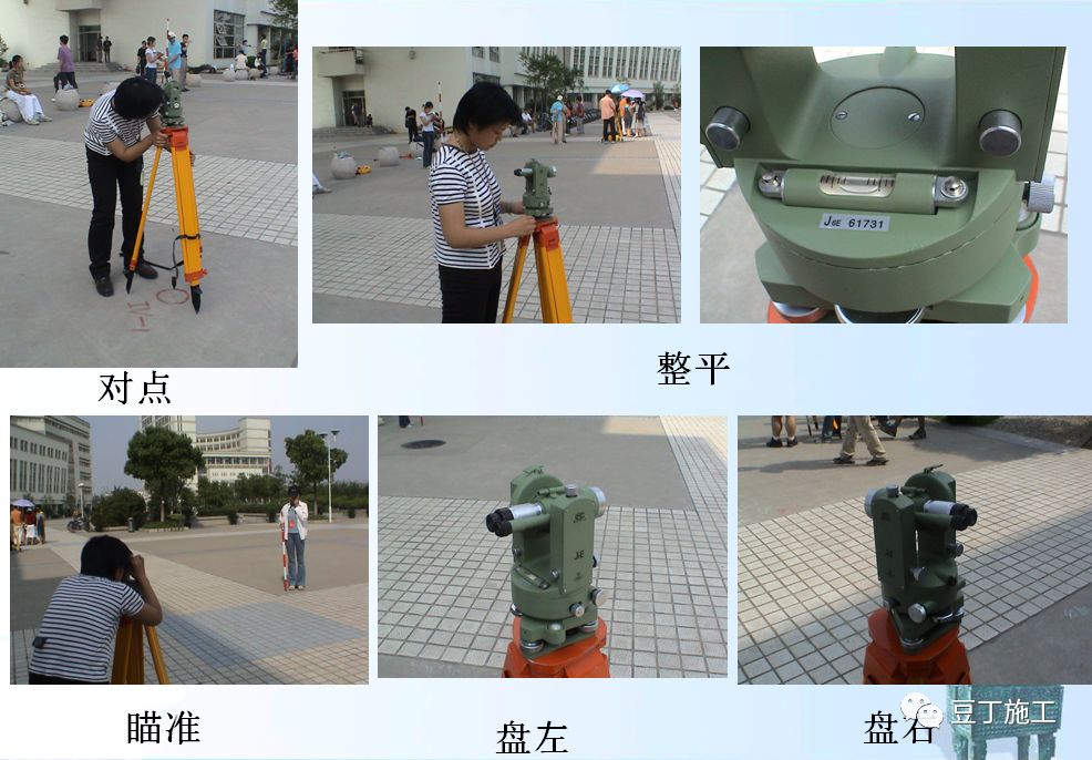 四种测量方法使用的仪器及优缺点,隧道测量所有仪器操作视频教学