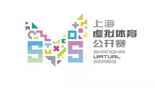 最新虚拟赛事视频,上海虚拟体育公开赛比赛模式