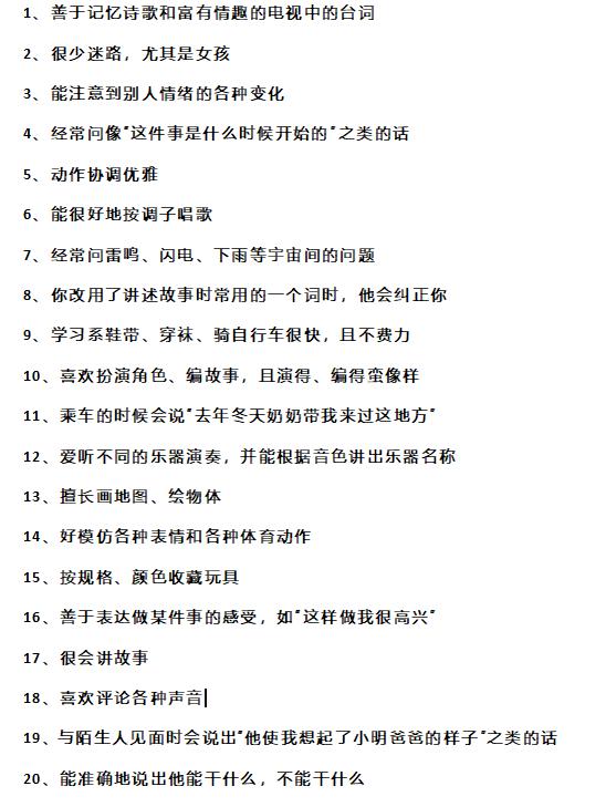 北大学子韦神,北大韦神议论文