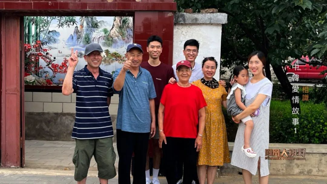 中韩夫妇爱情故事,中韩夫妇的爱情故事