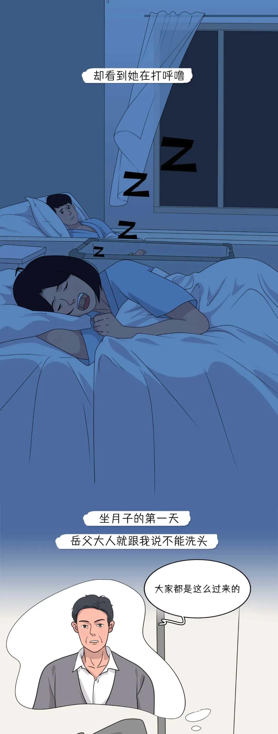 “你生孩子阴道撕裂的样子，真丑。”