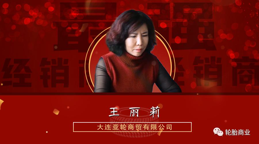 世界十大轮胎经销商,十大品牌轮胎代理商