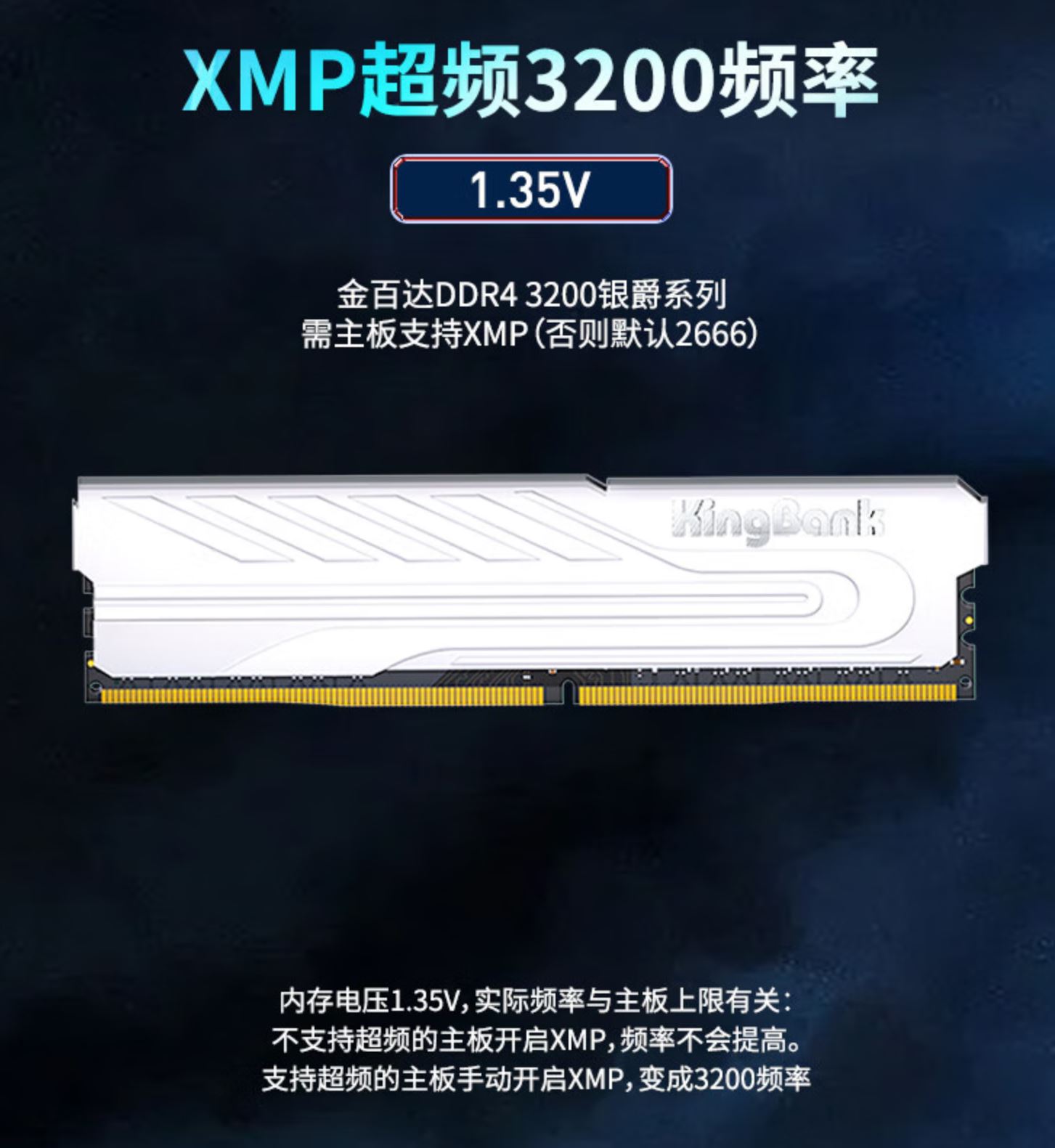 目前性价比高的ddr432G内存,2022年ddr4内存条8g性价比推荐