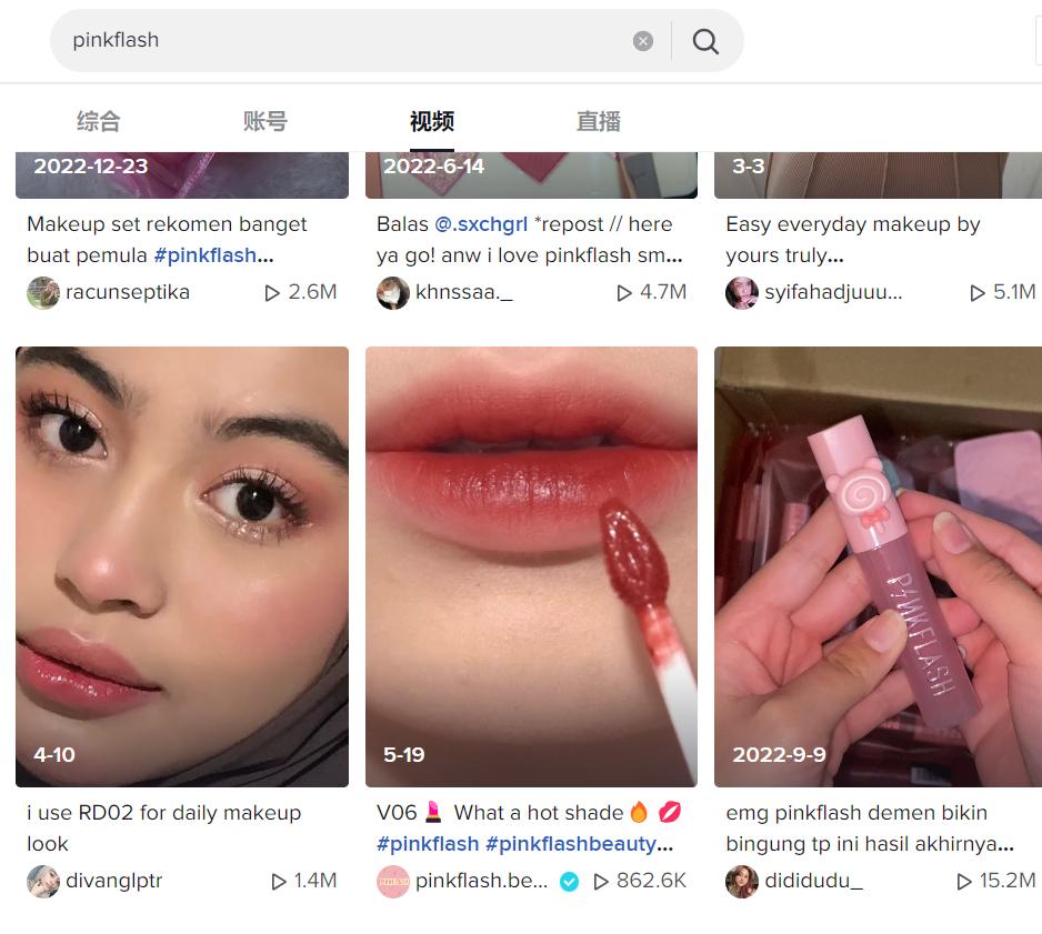 tiktok东南亚美妆,东南亚tiktok美妆