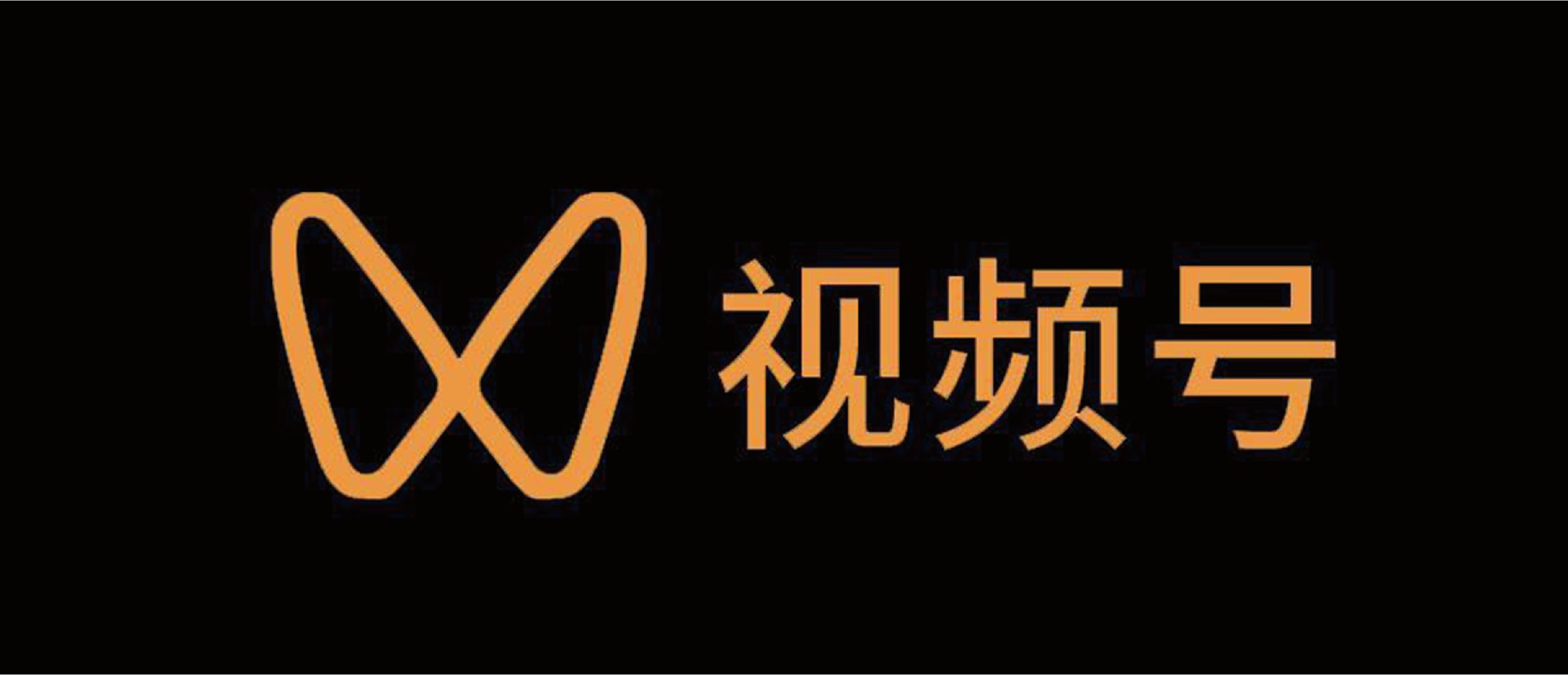 自媒体视频平台收益排行榜,视频自媒体平台