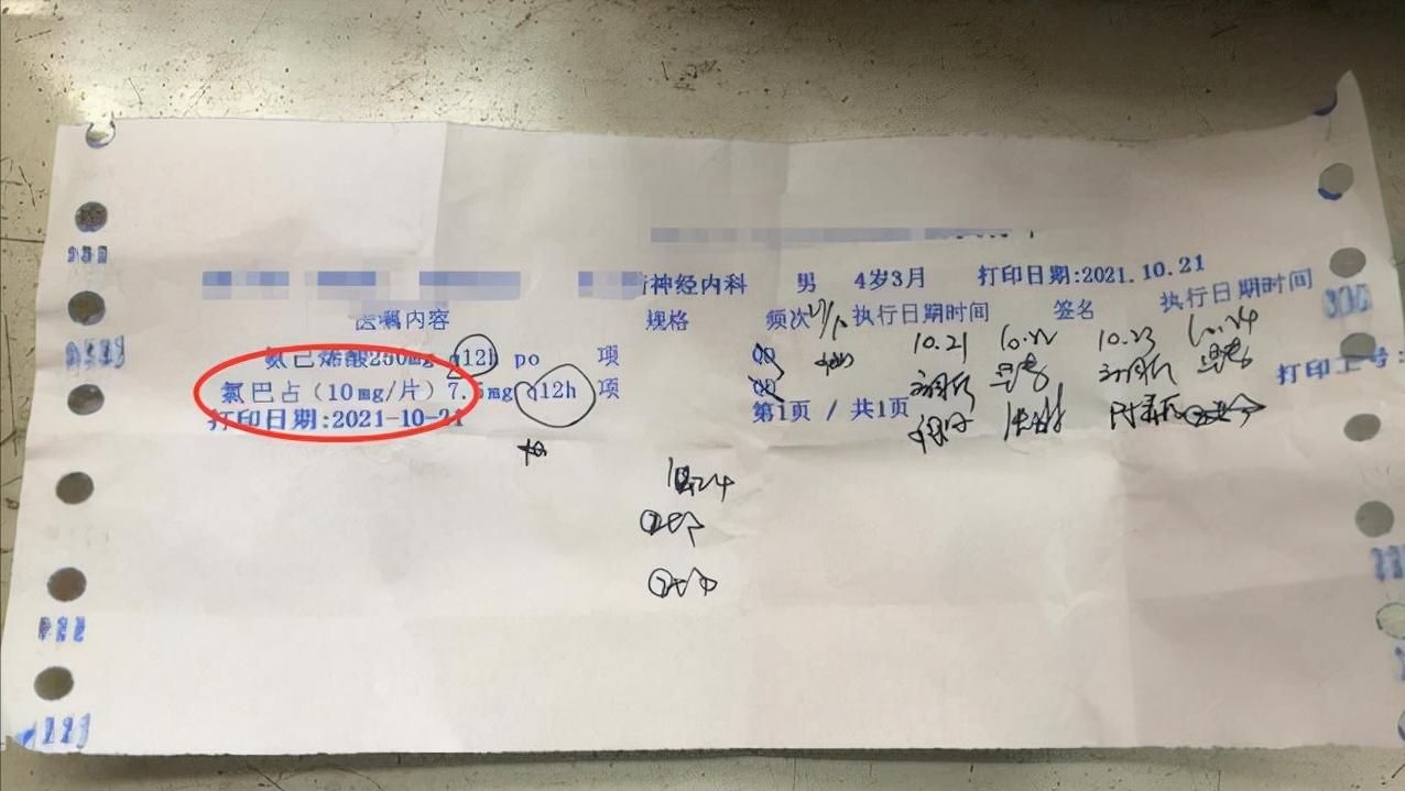 男子代购药被抓,男子代购救命药免于刑事处罚