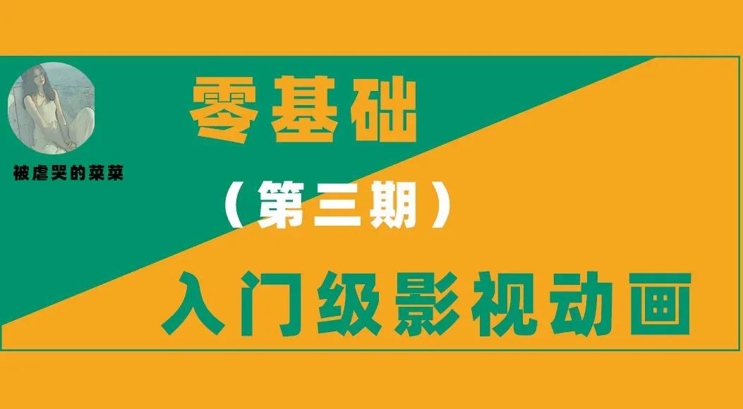 剪映专业版录音变声功能,用剪映软件怎样变声音