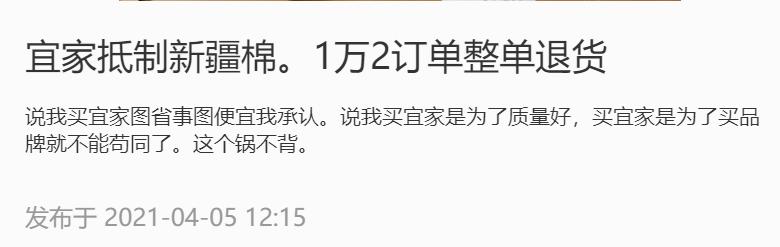 宜家宣布全球提价9%你能接受吗,宜家将全球提价