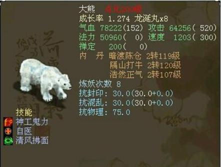 大话西游2出场率低,大话西游2等级不够无法捡宝盒