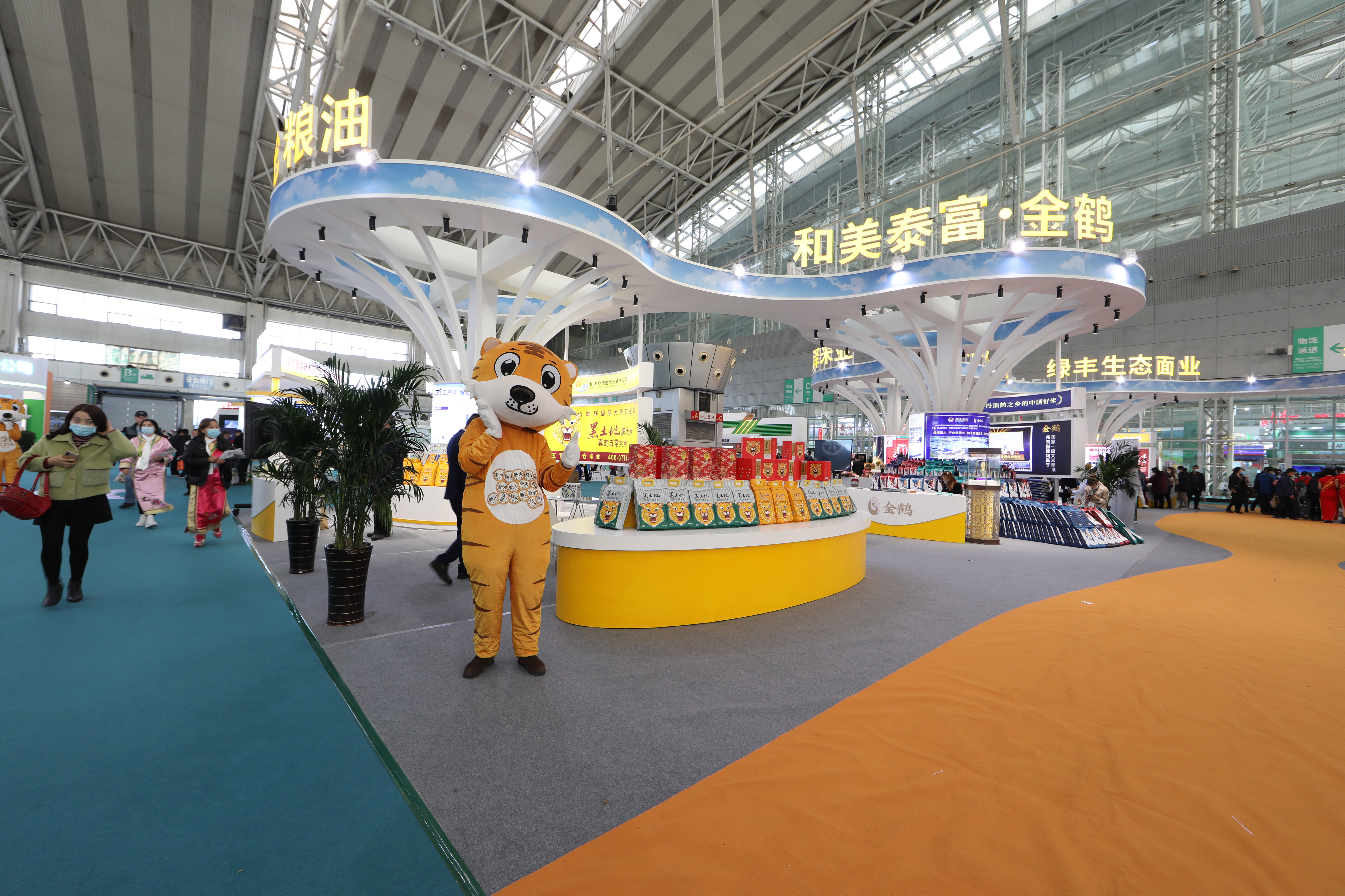 小康龙江绿博会,龙江绿博会