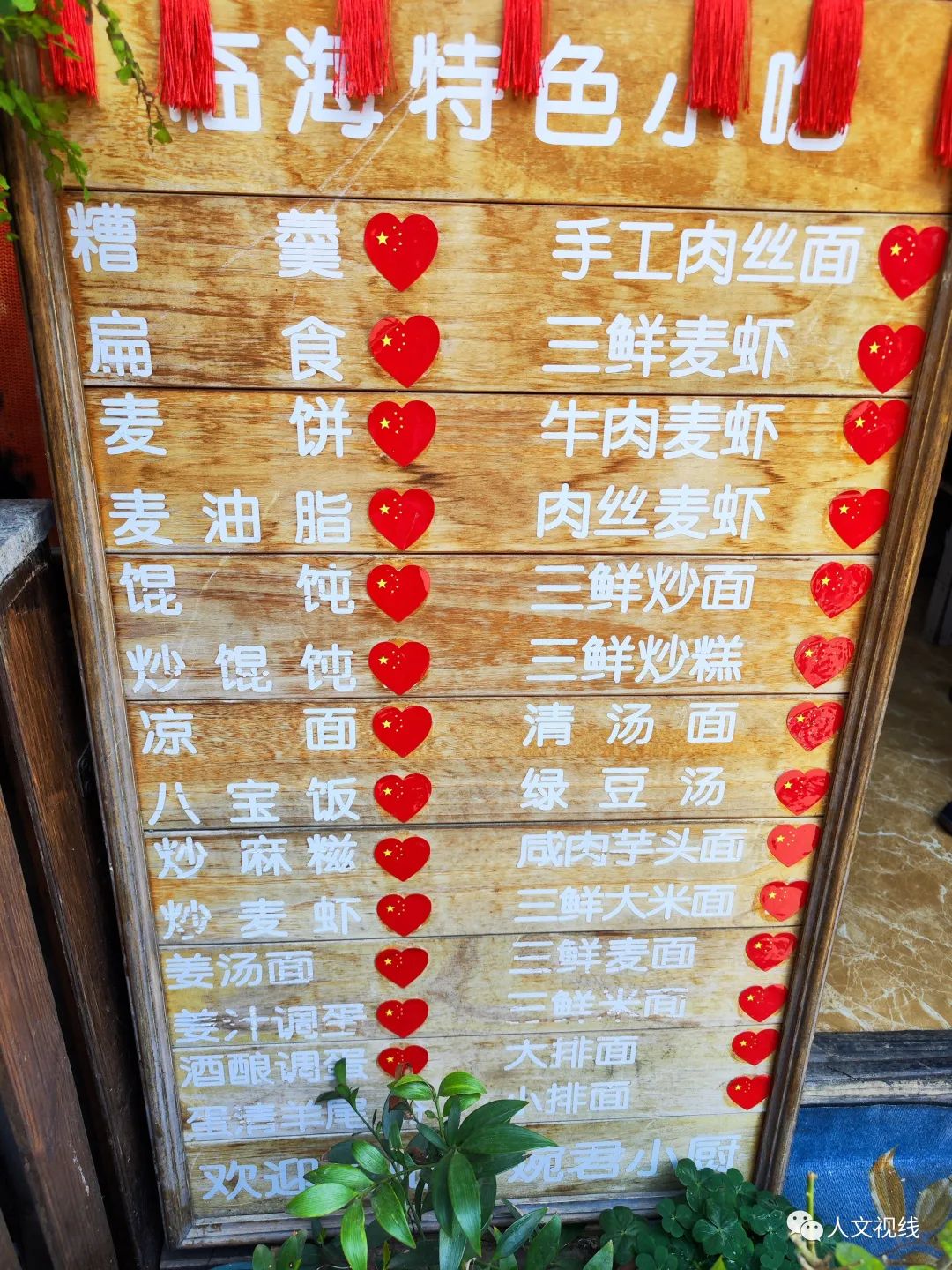 清明回乡,清明祭祖回乡记