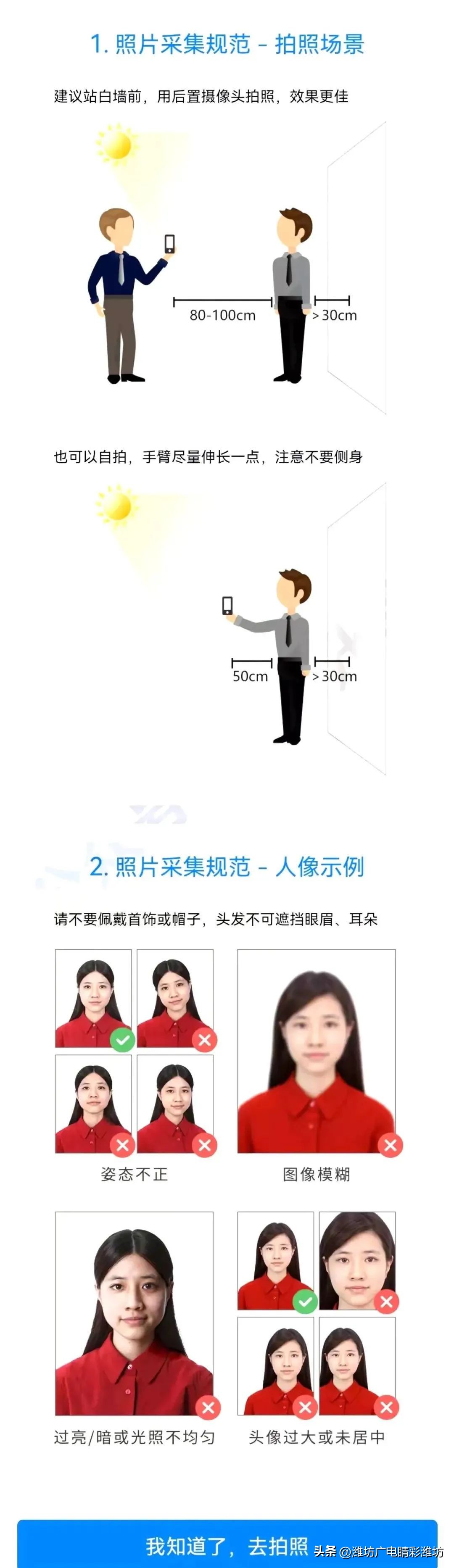 2023高考补报名有几次机会,高考补报名审核多久才能通过