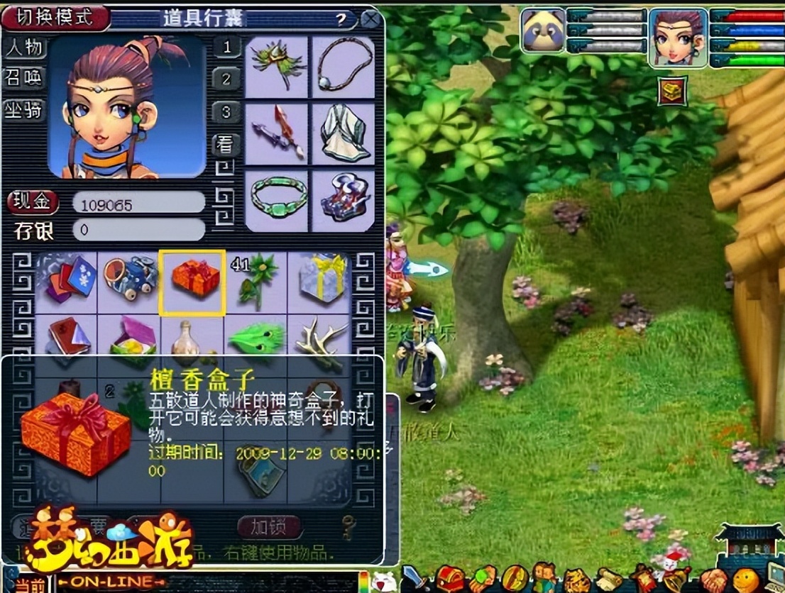 姊﹀够瑗挎父鐗╃悊绯诲コ鍎挎潙鍔犵偣,姊﹀够瑗挎父濂冲効鏉戠墿鐞嗙郴鍔犵偣