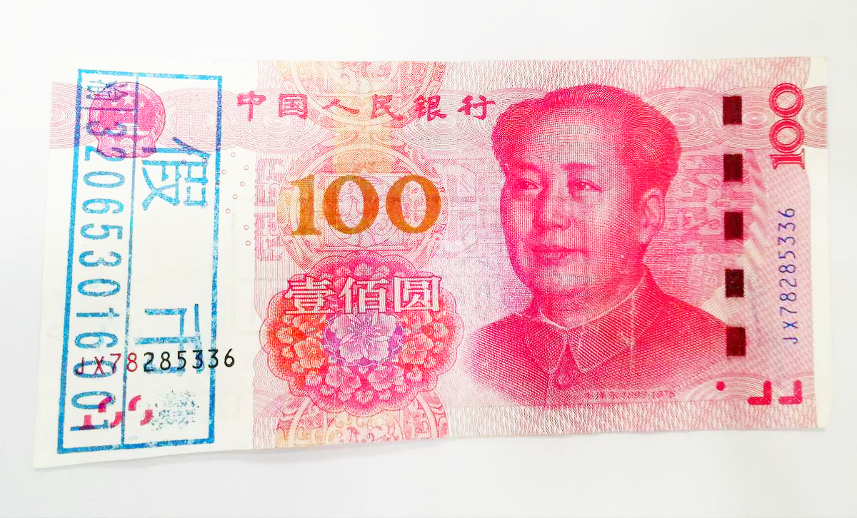 收到假钞三天后才发现怎么办,收到假钞如何委婉处理