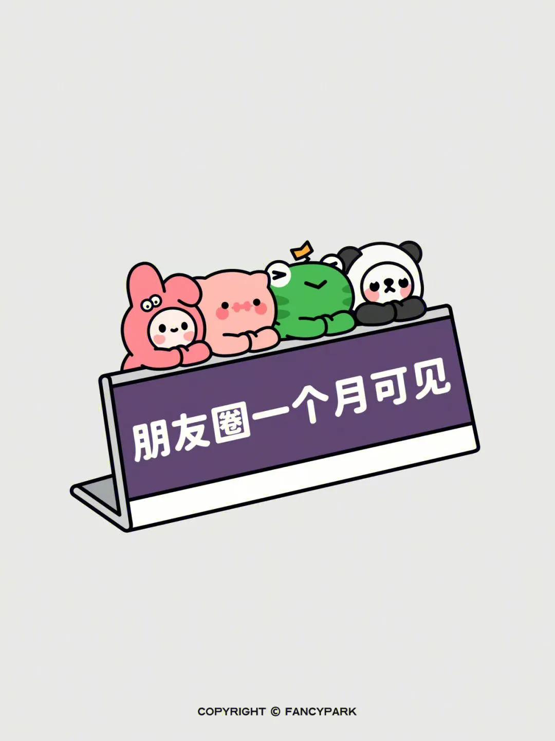 wechat氛围感手机壁纸,wechat背景图片素材