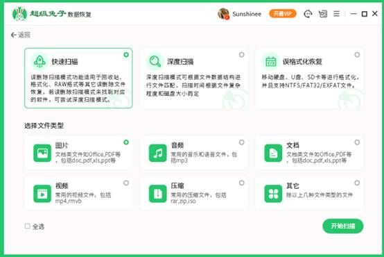 u盘内的东西丢失如何恢复,u盘中毒文件丢失怎么恢复