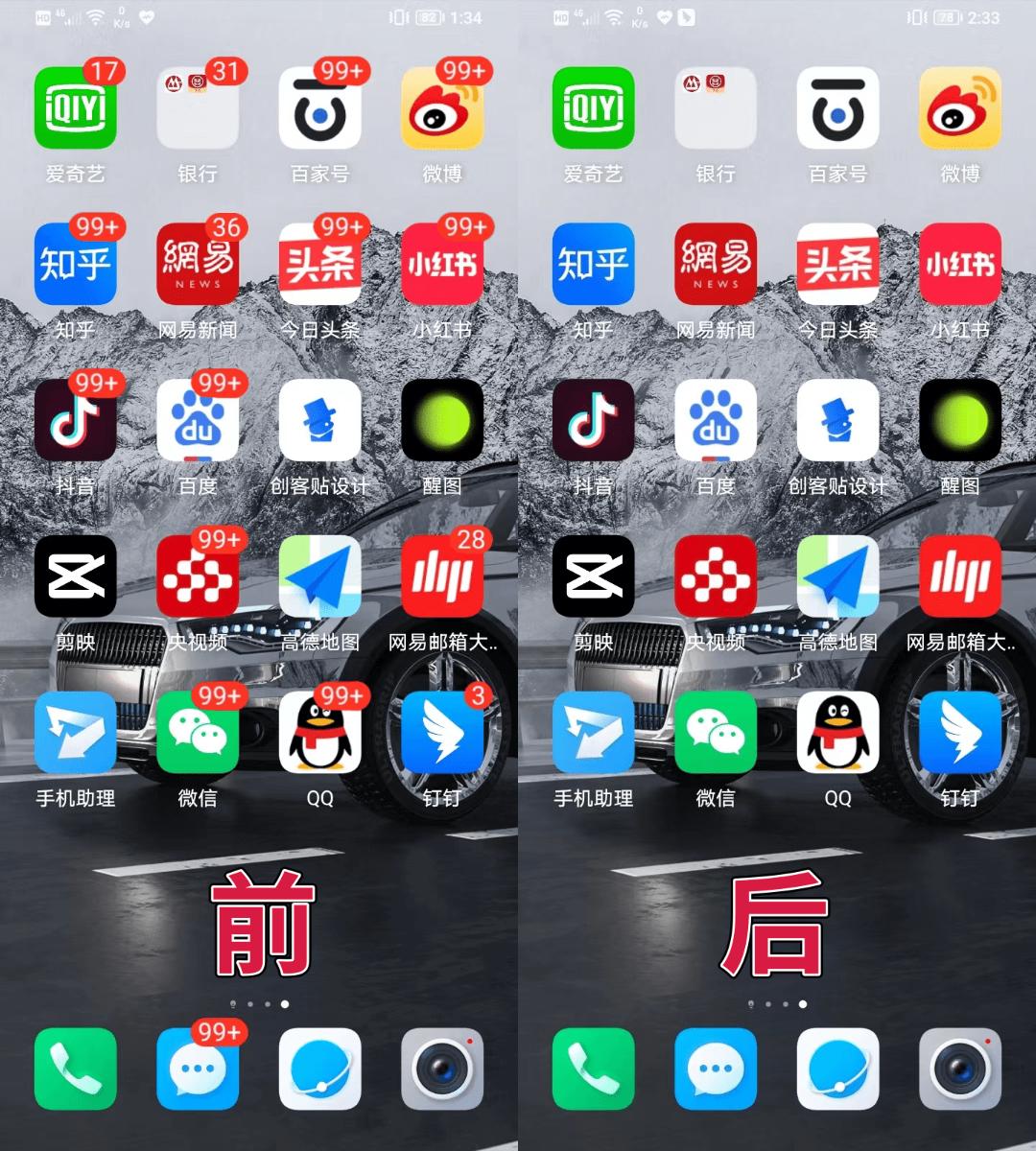 强迫症有小红点怎么消除,强迫症怎么消除小红点