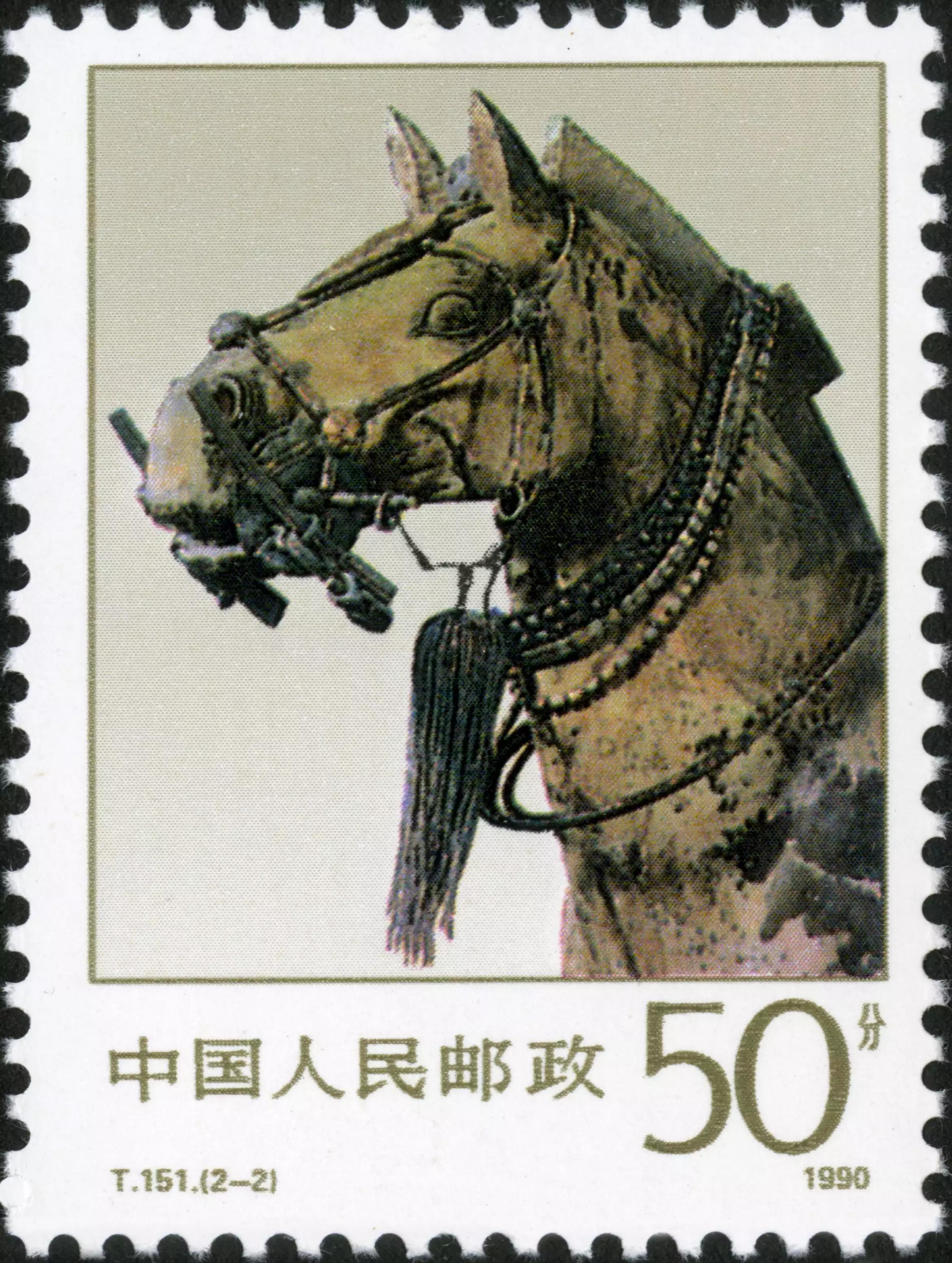 兵马俑纪念邮票价格,秦始皇铜车马邮票价格表