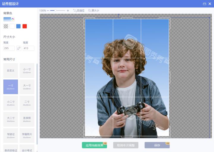 蓝色渐变背景教程,如何将证件照背景换成渐变蓝色