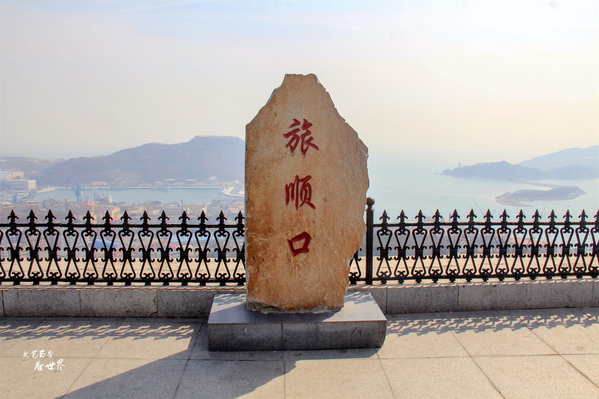 辽宁最宜居的小县城排名,十大宜居滨海小镇