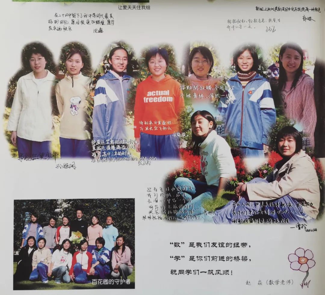 大连二十四中学清华北大可考多少,大连二十四中清华北大