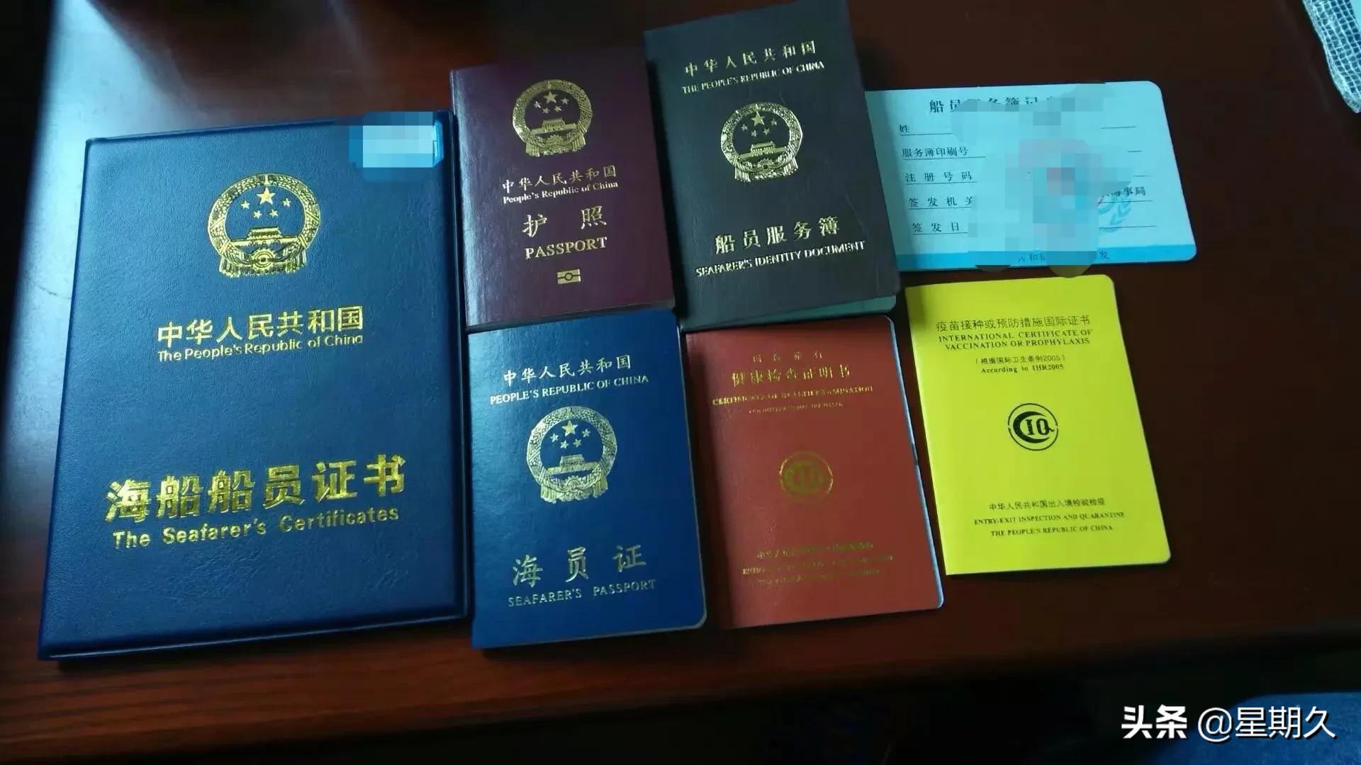 76期～和新上船的水手一起下地购物，发现了他不为人知的秘密