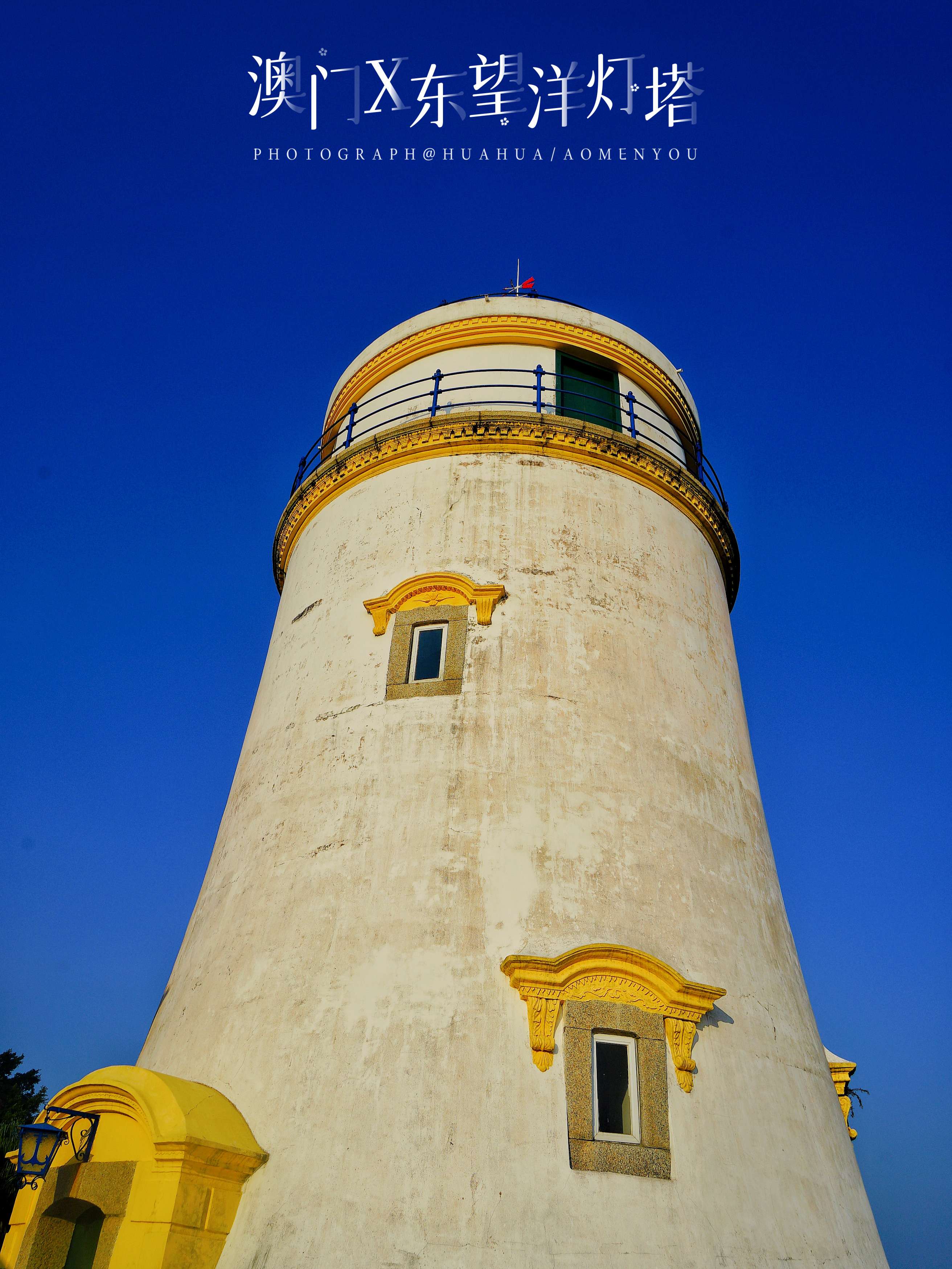 澳门5天4夜旅游攻略,澳门旅游攻略自由行3天