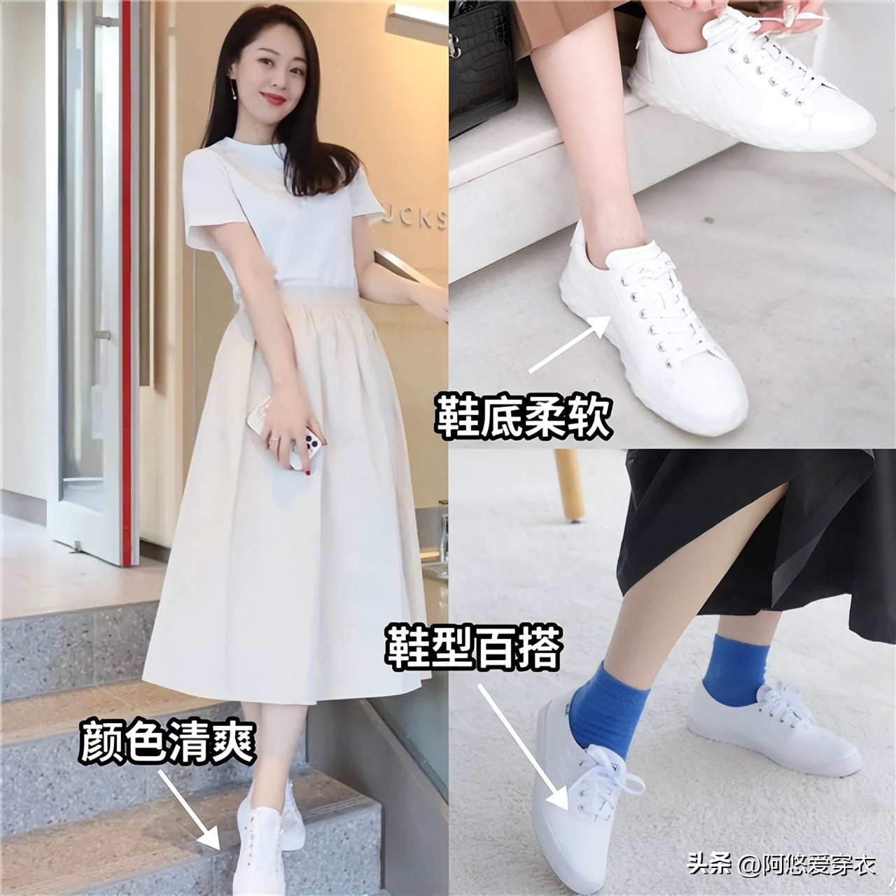 高个子女生适合穿的内增高平底鞋,好看显瘦不磨脚平底鞋就该这样挑