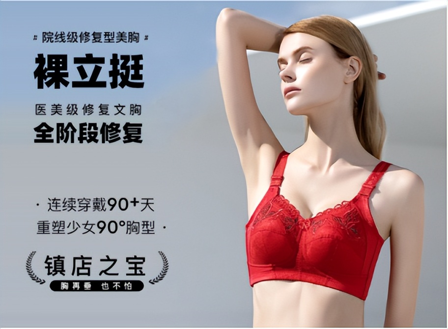 爱美莱内衣真的那么神奇吗,爱美莱美体内衣怎么样